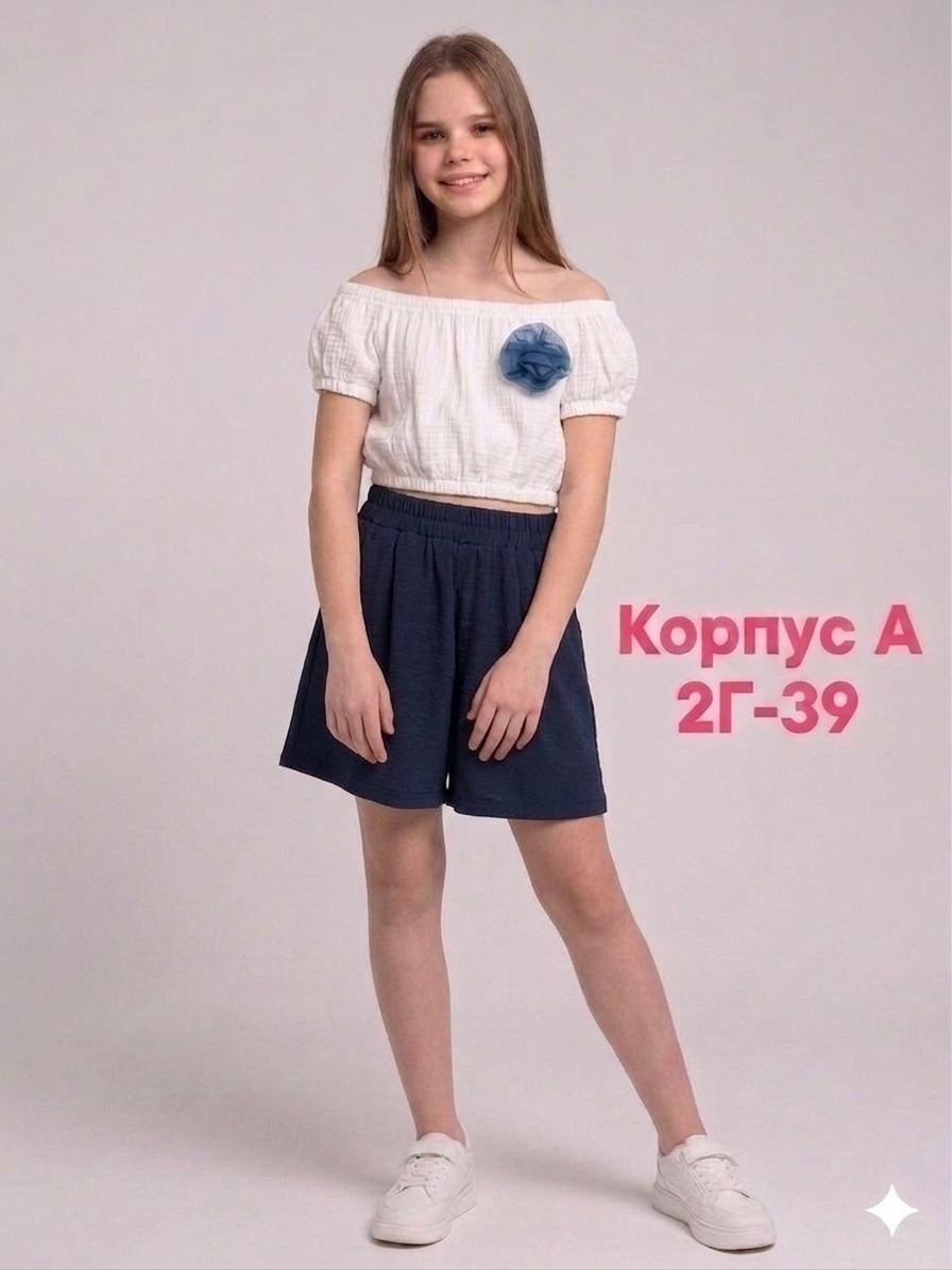 костюм с юбкой для девочки,костюм для девочек,костюм с юбкой,костюм школьный для девочки,детский костюм