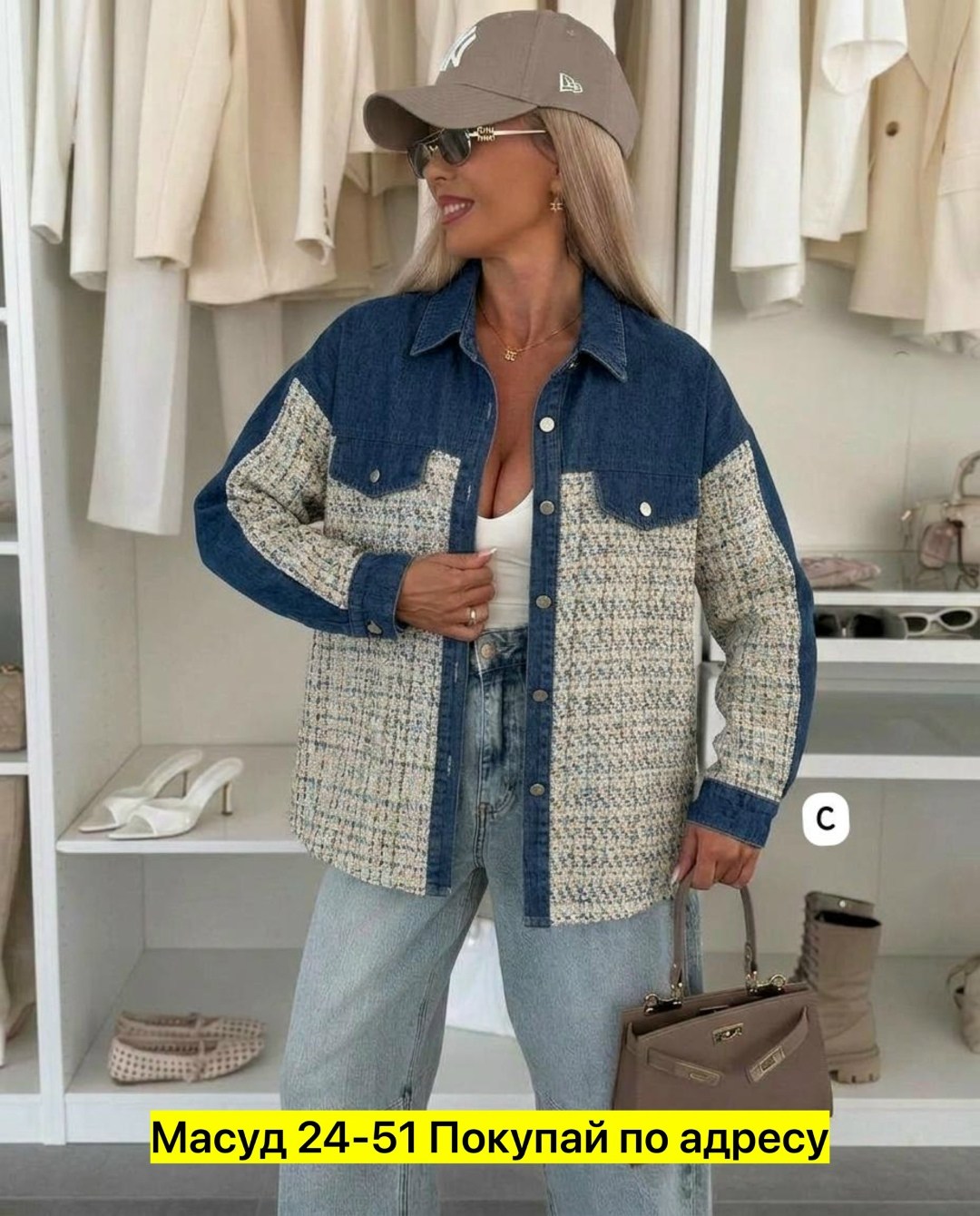 рубашка женская,джинсовая куртка,женская джинсовая куртка,джинсовая рубашка женская,рубашка стильная