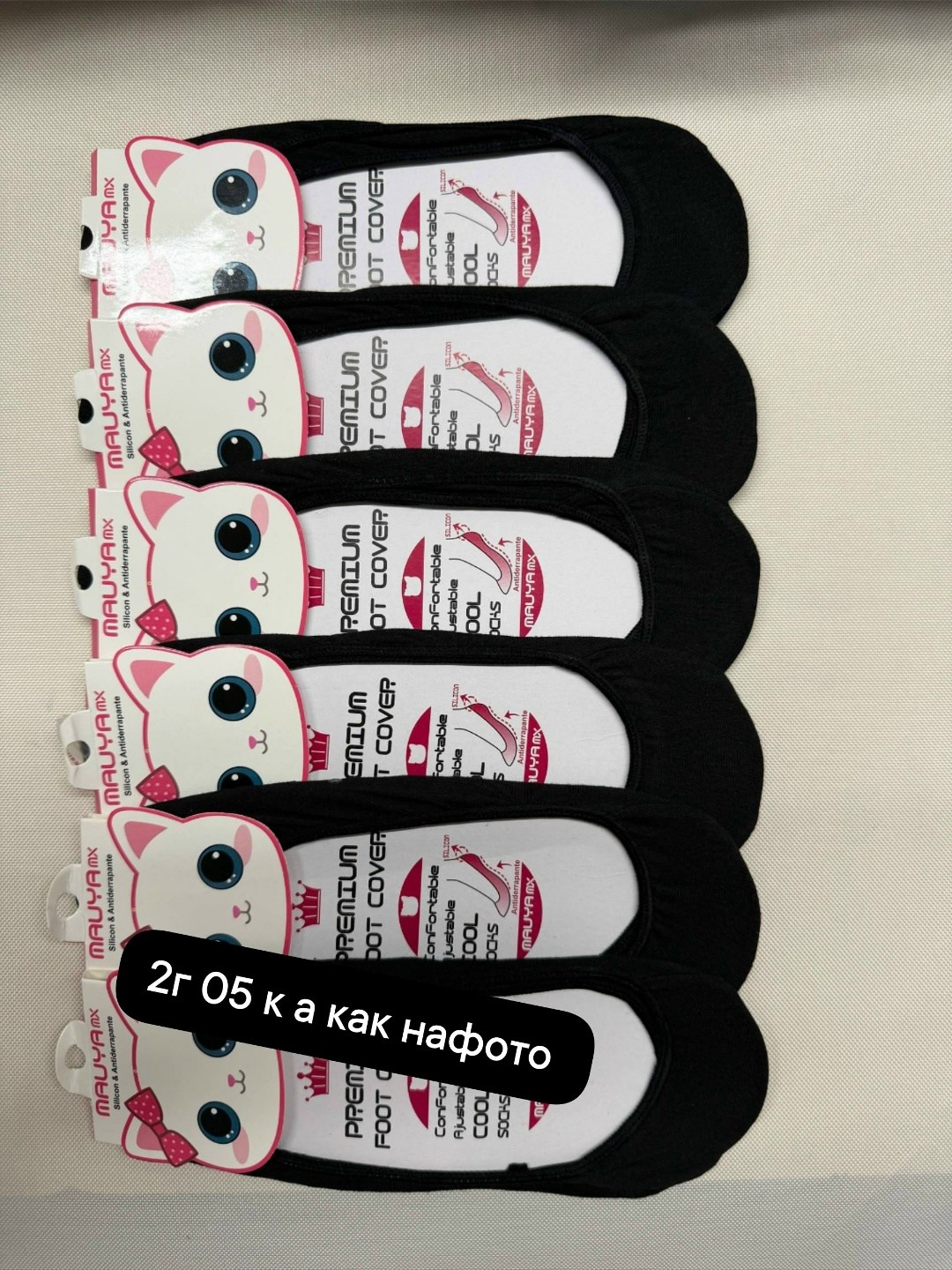 следки капроновые с силиконом,следки женские,подследники женски,носки следки,капроновые следки