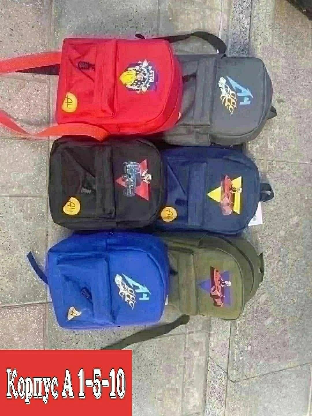 рюкзачок с бубой,рюкзак для школа,рюкзаки школьные,детские рюкзаки,рюкзаки рюкзаки