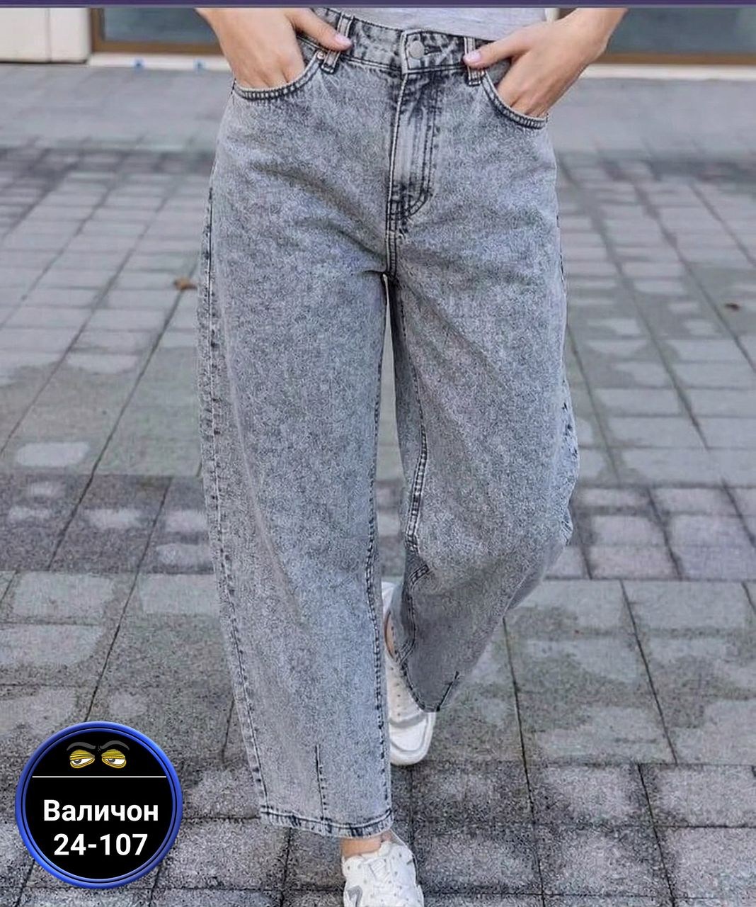 женские джинсы,джинсы широкие,джинсы брюки,джинсы штаны,широкие джинсы женские