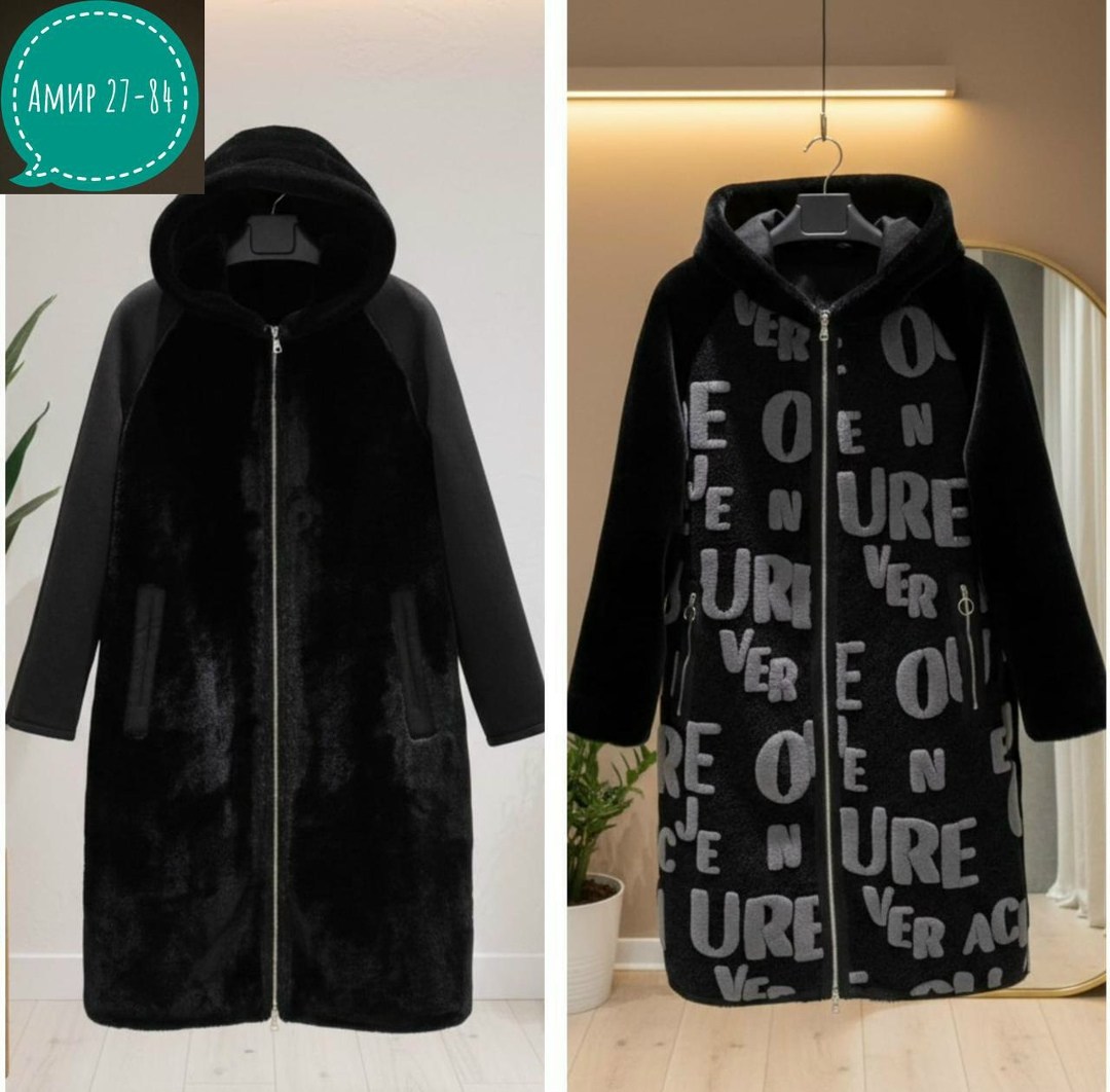 женская куртка,женская верхняя одежда,дубленка женская,стильное пальто,пальто меховое