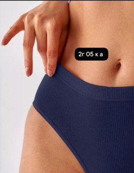 Нижнее белье