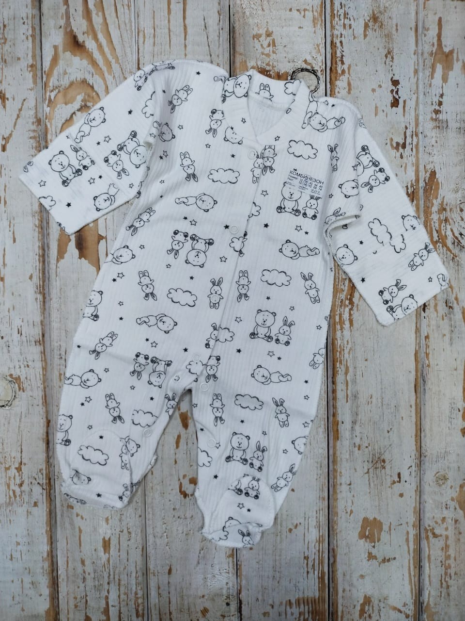 комбинезон для новорожденного,1 комбинезон,комбинезон детский,комбинезон рыжик для новорожденных,комбинезон слип для новорожденного