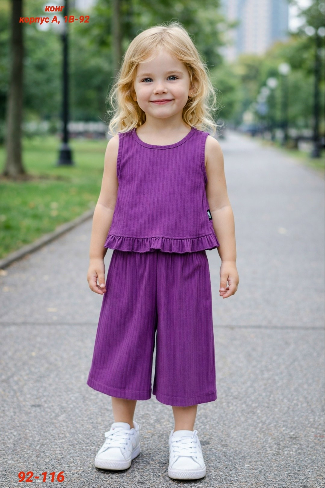 комплект одежды для девочек,одежда для девочки,одежда для маленьких девочек,летний костюм для девочек,одежда для маленьких