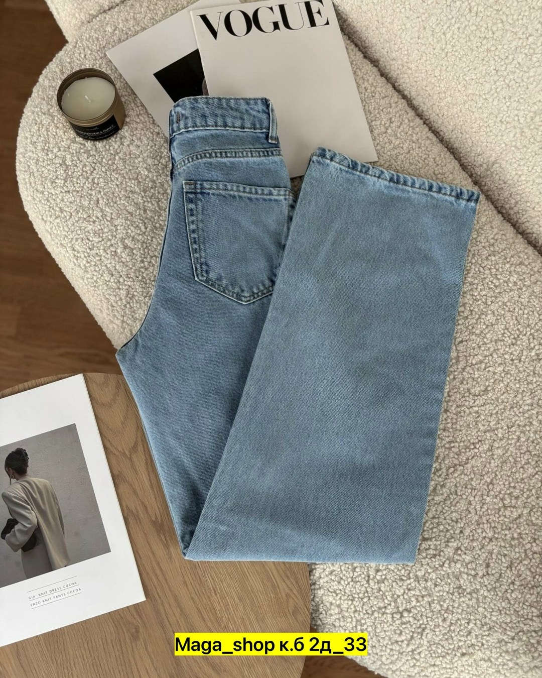 джинсы женские,джинсы стильные,джинсы,модные джинсы,джинсы повседневные