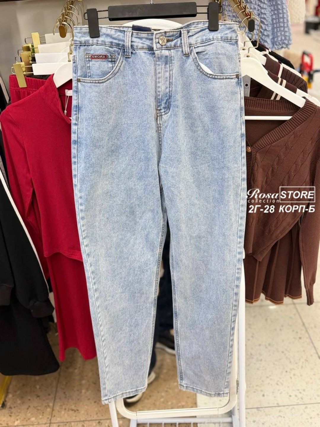 мужские джинсы бананы,джинсы мужские,джинсы бананы мужские светлые,джинсы бананы,джинсы bleir jeans бананы