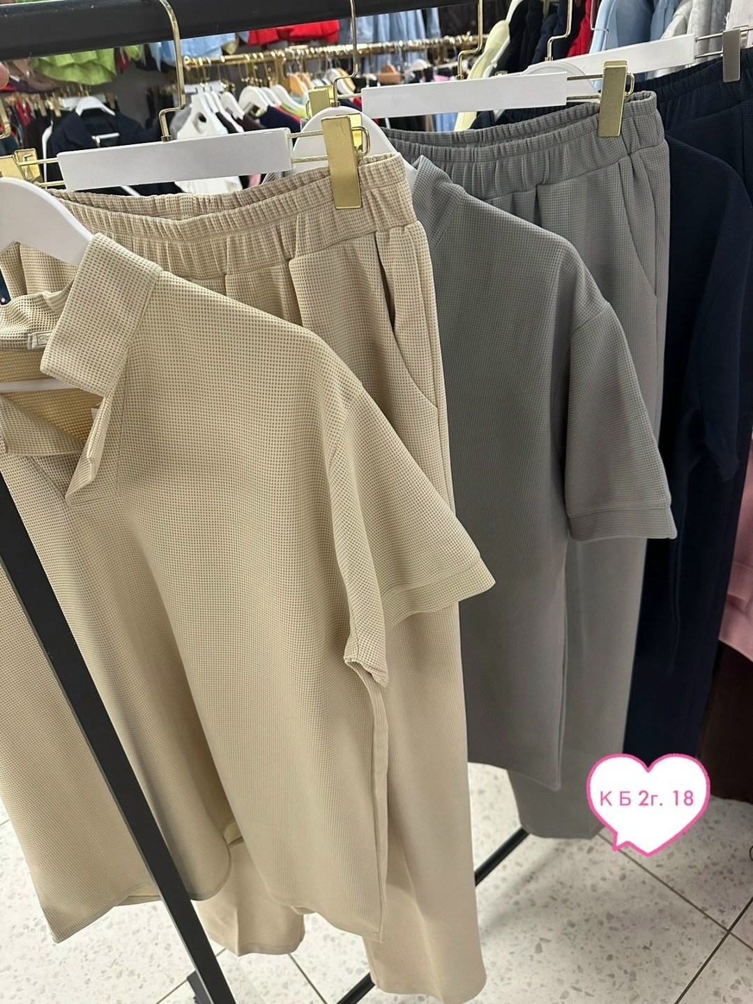 брюки трикотажные,костюм трикотажный,костюм двойка,костюм с брюками,костюм двойка лапша