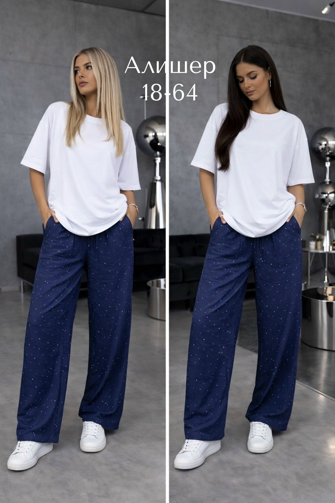 брюки широкие палаццо со стразами bun_shop 231950334,брюки широкие палаццо со стразами,брюки широкие,костюм женский,брюки со стразами