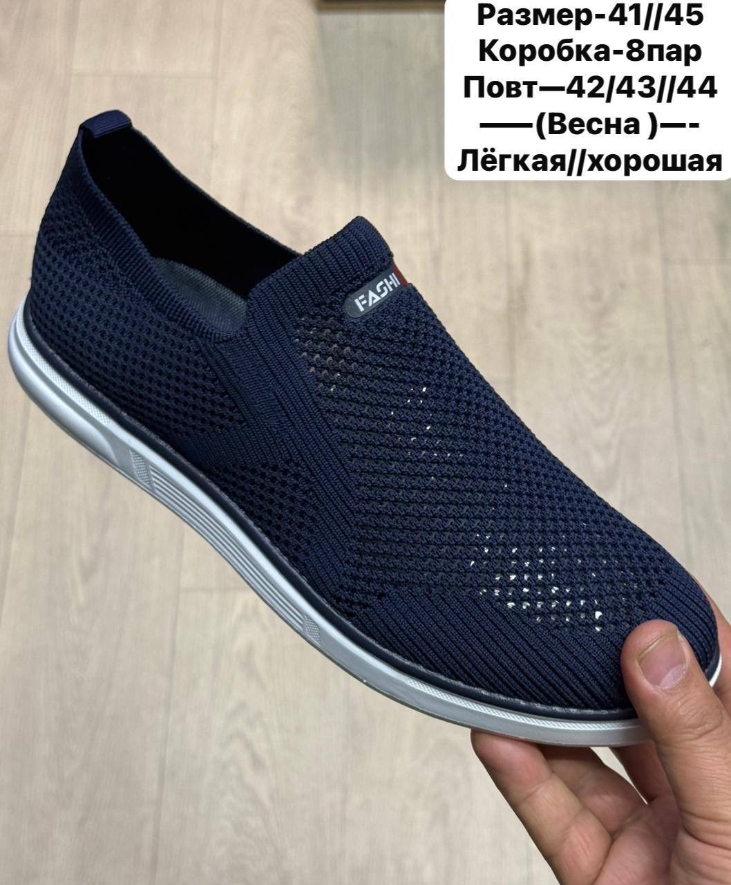 ,кроссовки летние мужские,мужские кроссовки,кроссовка мужской,кроссовки оригинал