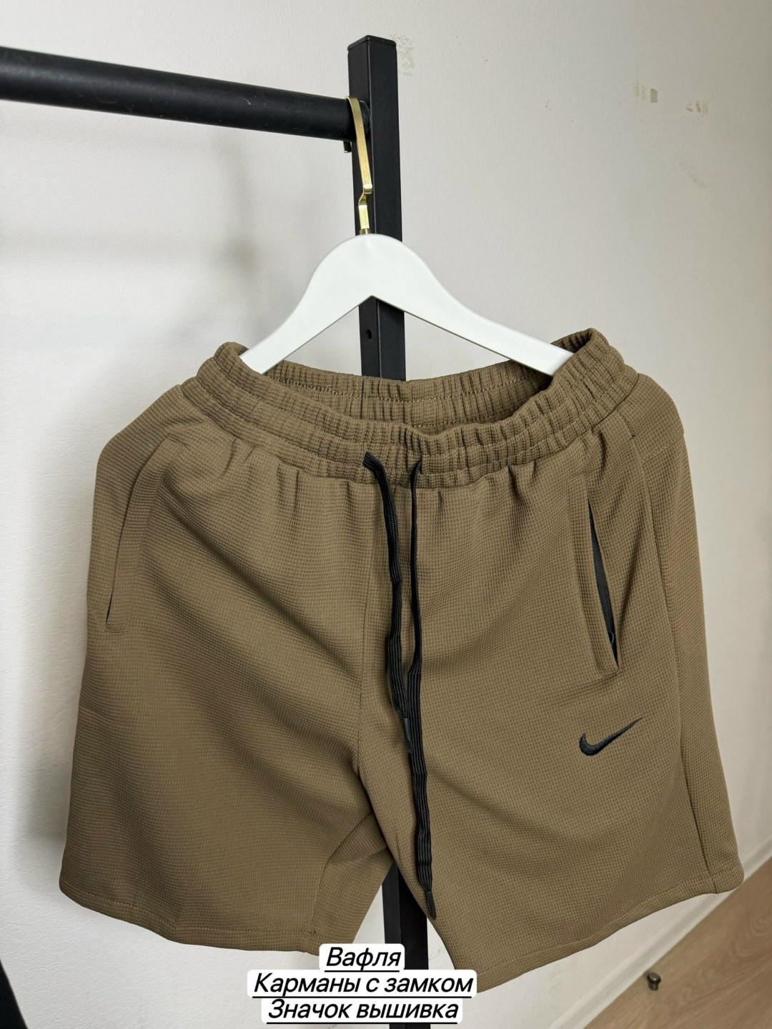 спортивные шорты,мужские шорты,шорты повседневные,шорты nike,мужские спортивные шорты