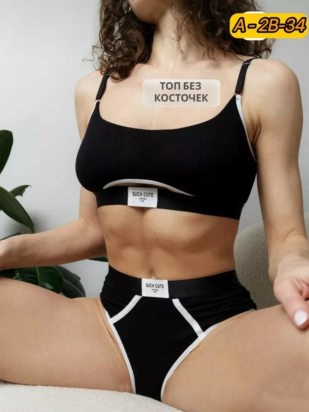 женская майка,топ женский,женская нижнее белье,