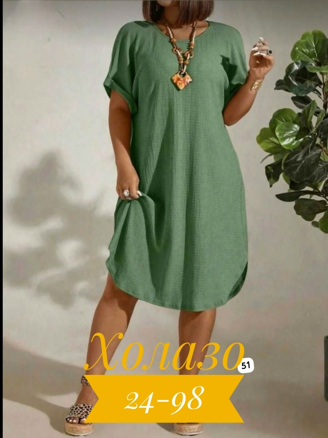 платье туника,платья женские больших размеров,платье свободное,платье модное,платье туника женское платье