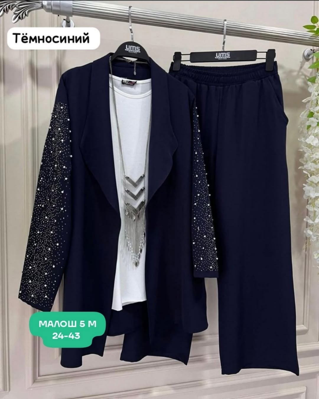 женские костюмы,женские костюмы больших размеров,комплект одежды женские,брючные костюмы женские,модные костюмы