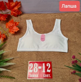 Нижнее белье