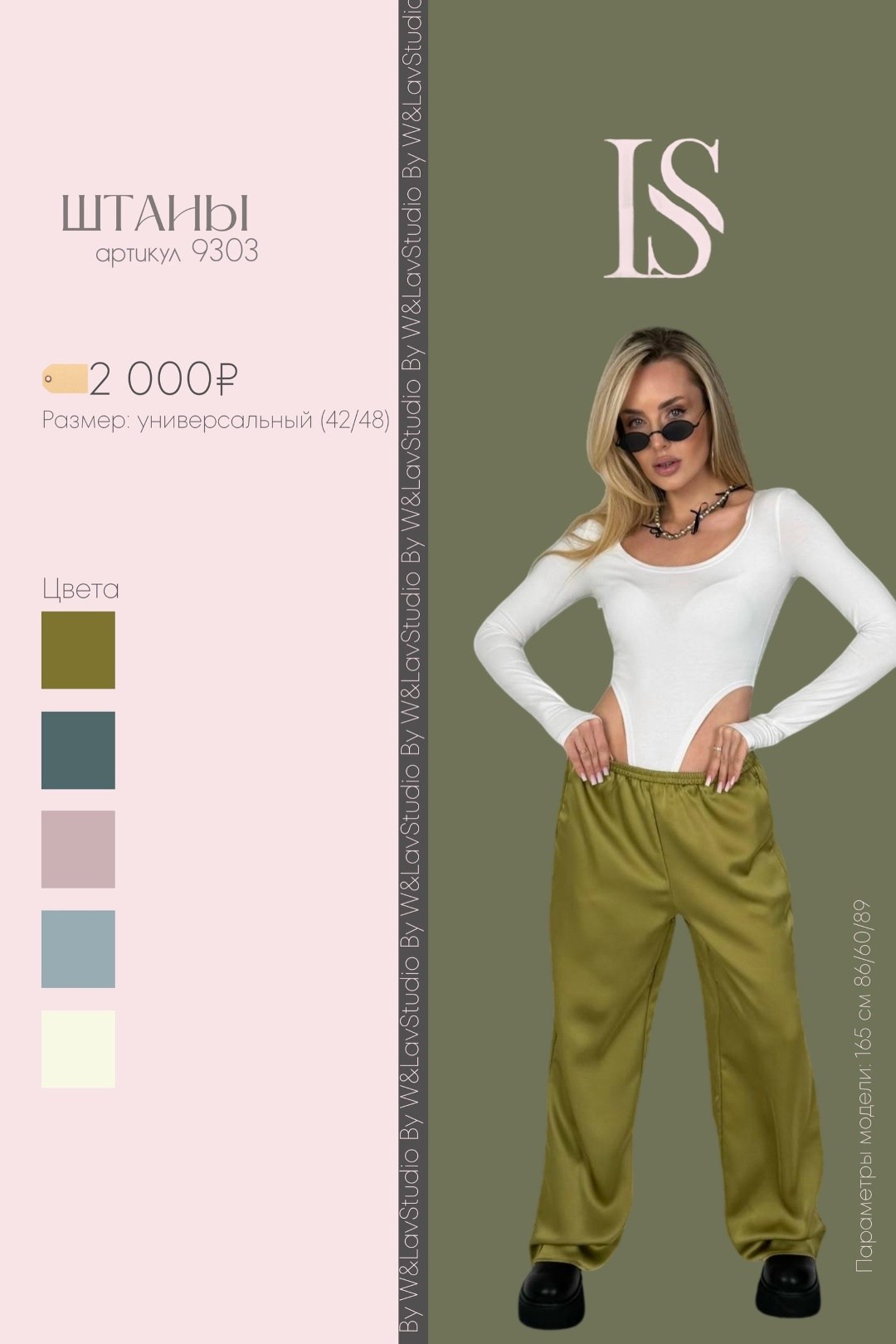 брюки женские,женские широкие брюки,брюки классические,широкие брюки,брюки палаццо