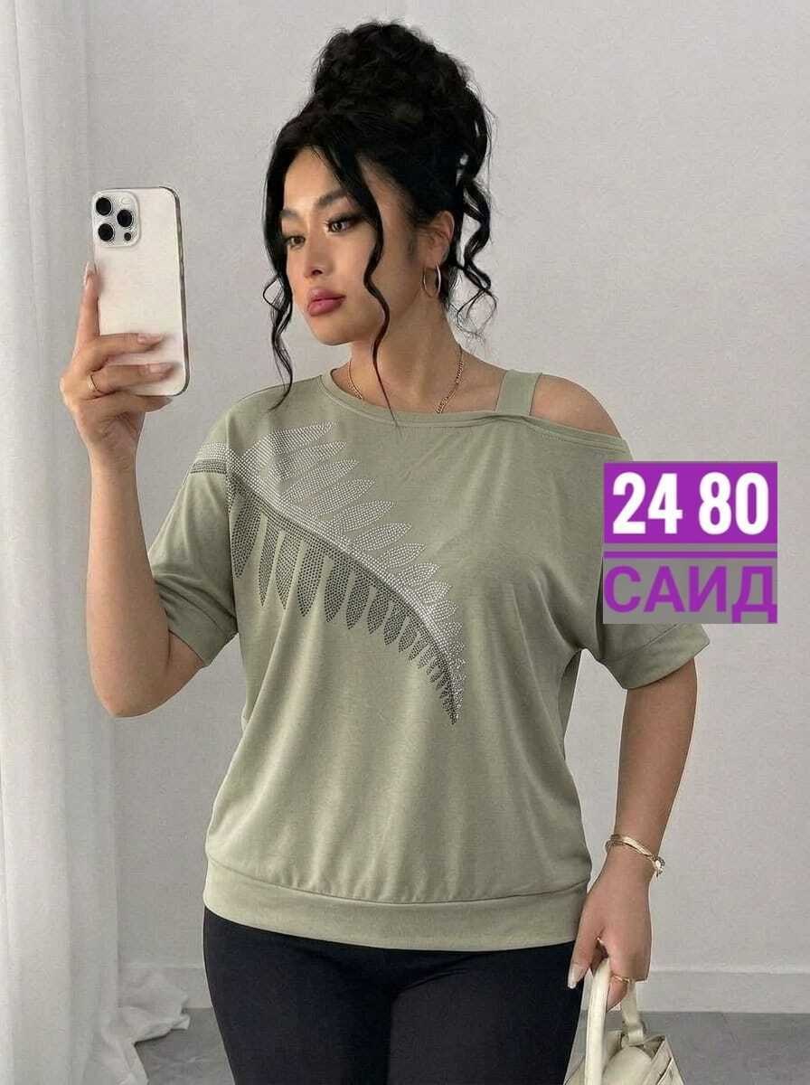 футболки женские больших размеров,футболки женская,футболка больших размеров для женщин,футболки женская оверсайз,женская кофта