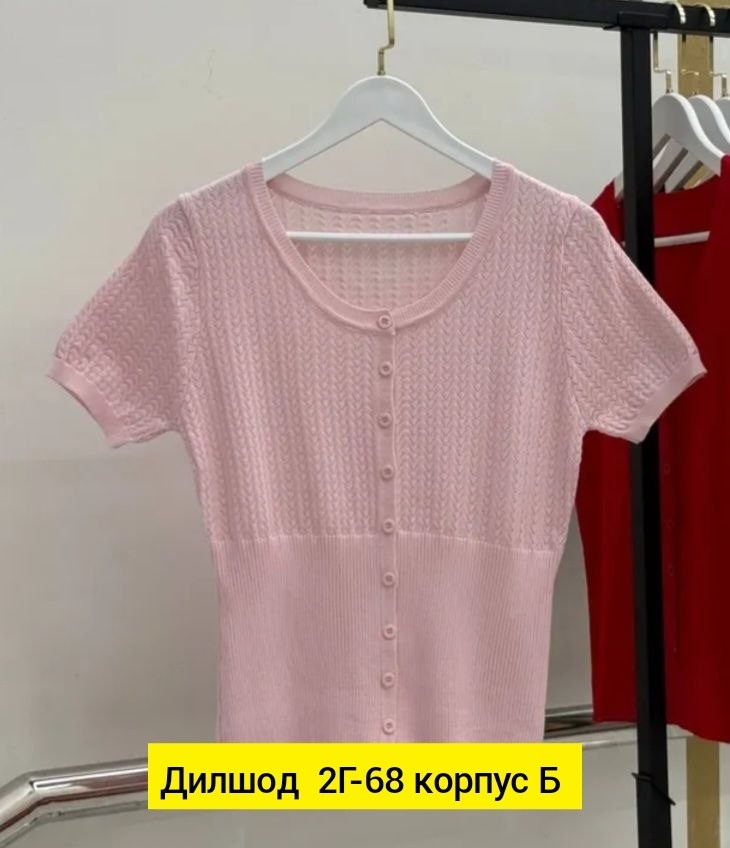 кофта женская,блузка кофта,женская кофточка,кофточка,женские кардиганы