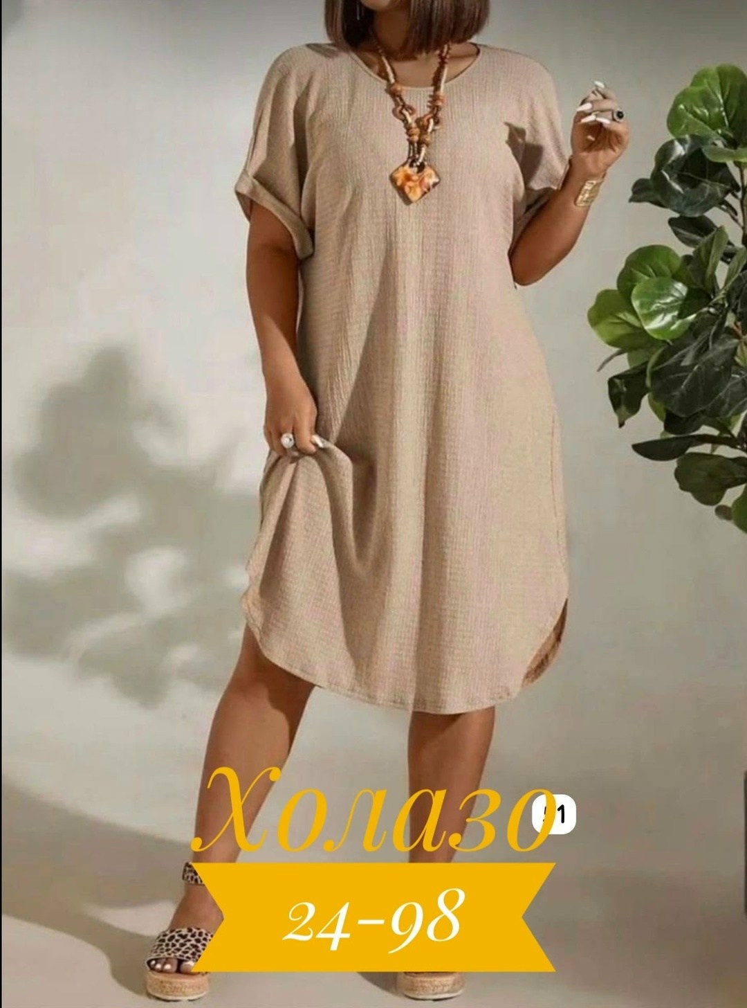 платье туника,платья женские больших размеров,платье свободное,платье модное,платье туника женское платье
