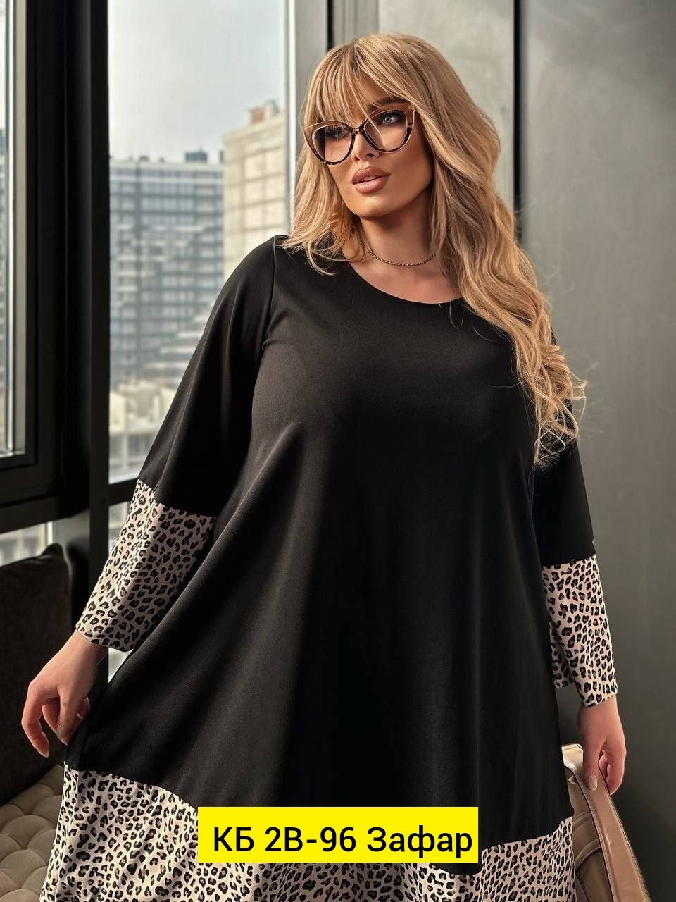 женские платья больших размеров,платье больших размеров повседневное,комбинированное платье,платья большие размеры,платье туника