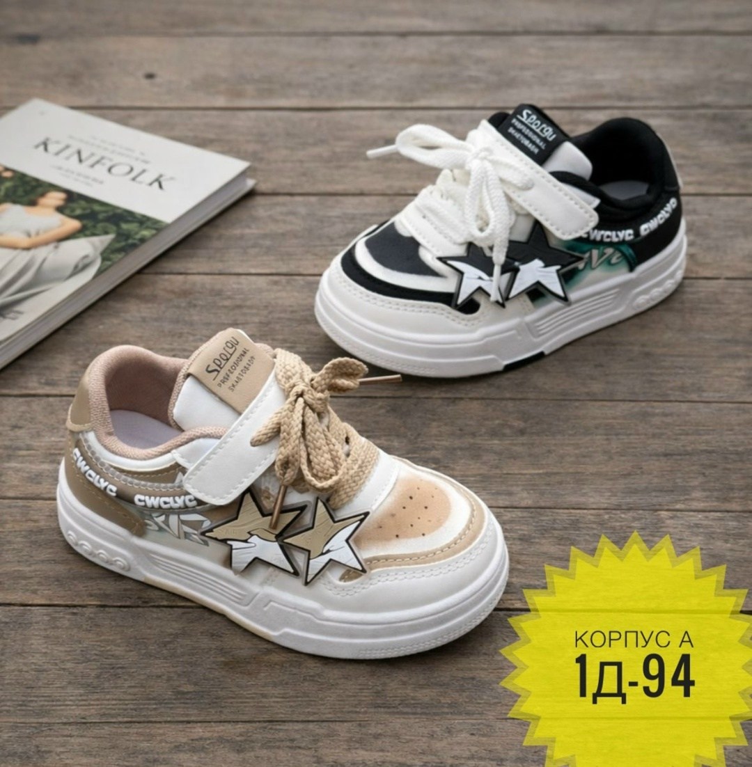 детские кроссовки,кроссовки,,кроссовка детская,кроссовки для девочек