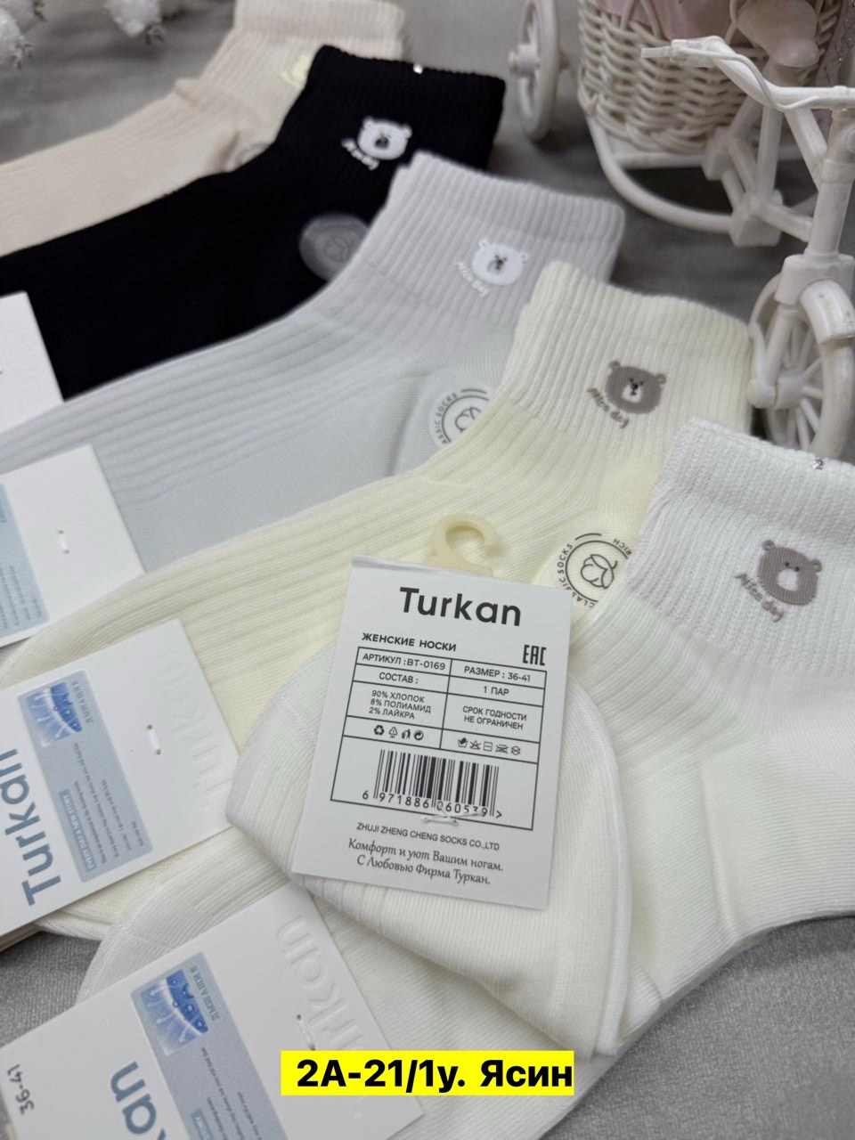 носки женские 10 пар,женские носки,носки пара,носки женские короткие,хлопковые женские носки