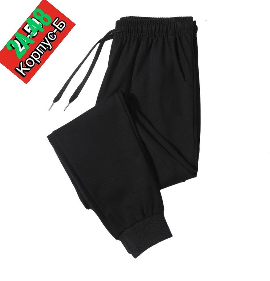 штаны спортивные,мужские брюки fila,спортивные штаны fila,брюки спортивные мужские,мужские спортивные штаны