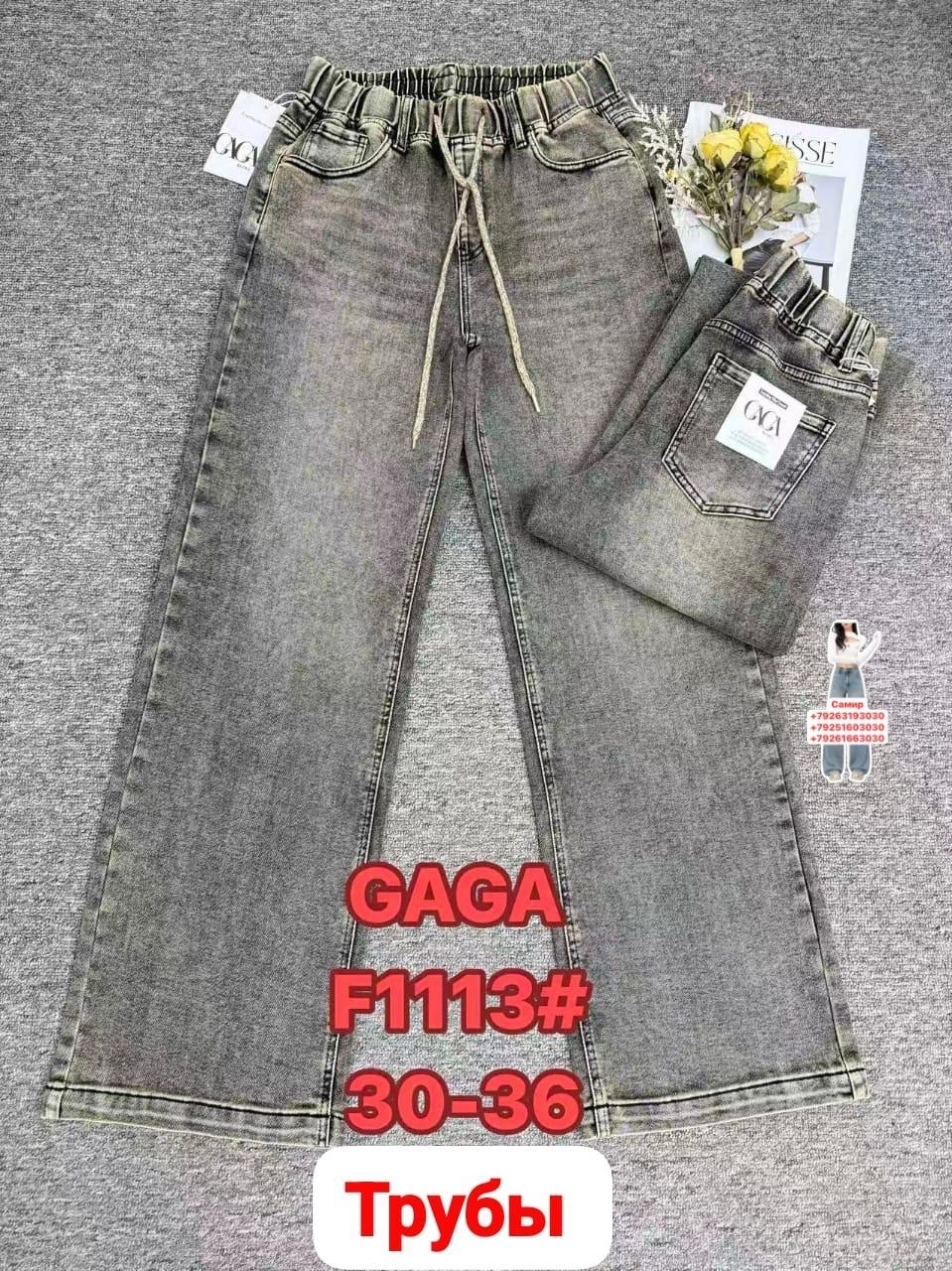 джинсы для девочек,джинсы,джинсы для девочки новые 152,джинсы детский,детские джинсы