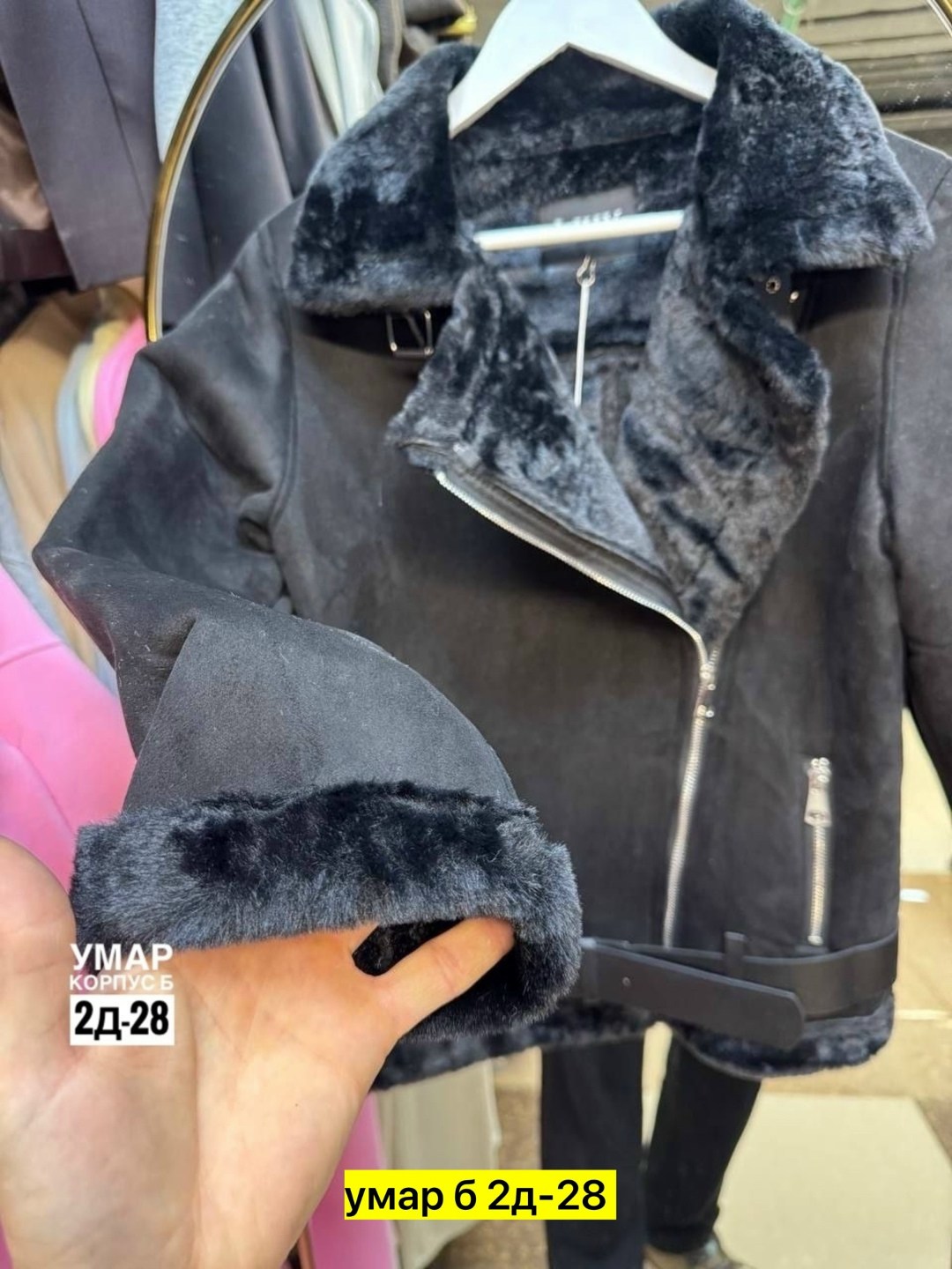 зара дубленка женская авиатор,дубленка авиатор женская,черная дубленка авиатор,дубленка авиатор,женская дублёнка