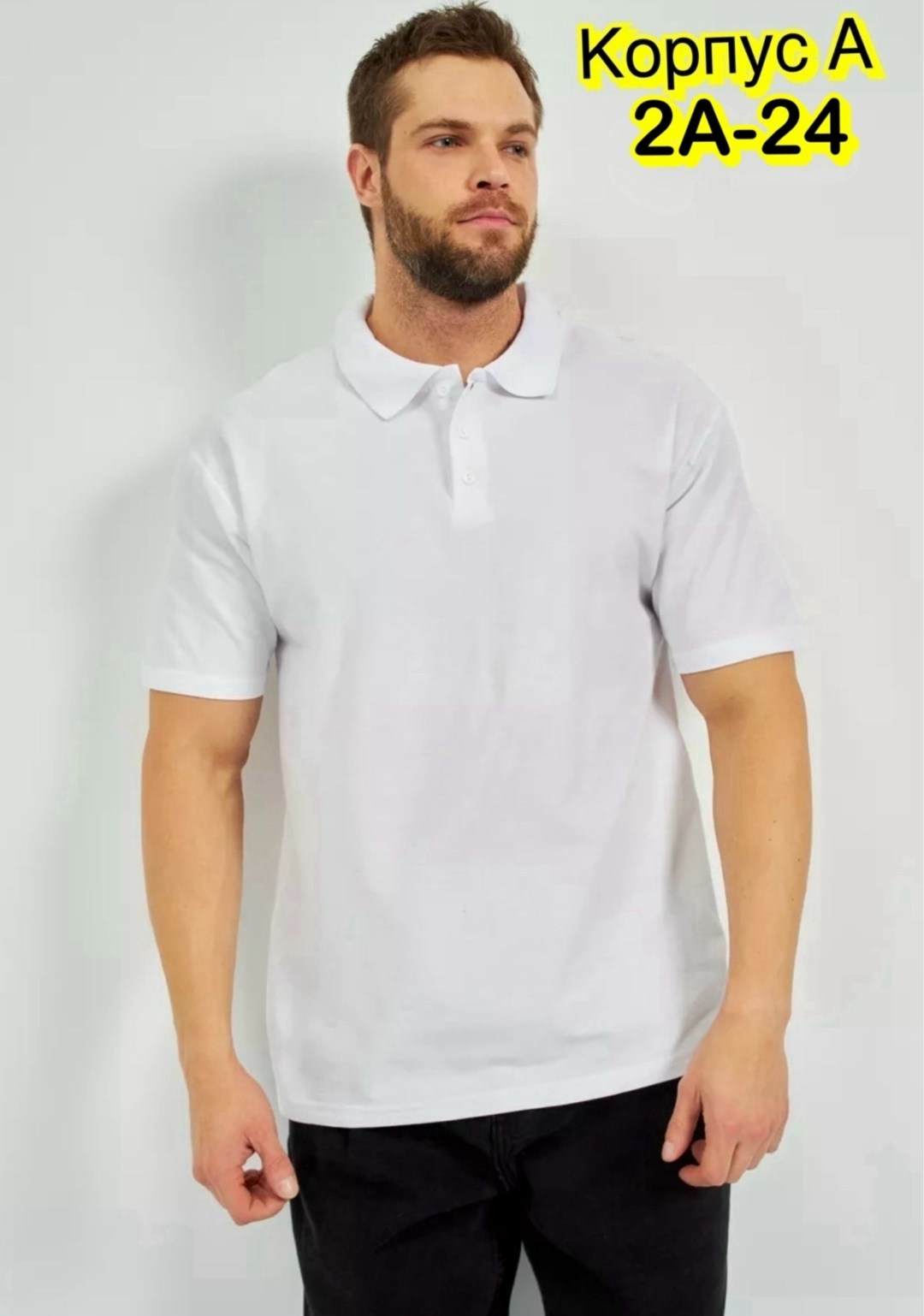 футболки мужские,классическая футболка поло,поло мосянтекс,мужская мода,футболка поло мужская