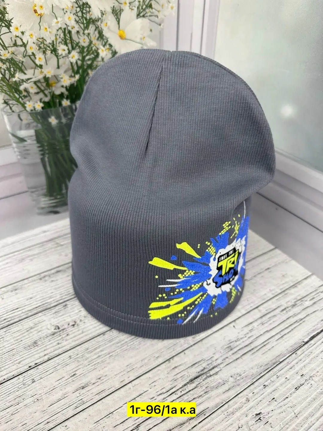 шапка для детей,шапка детская трикотажная весна бини,шапочка,детская трикотажная шапка,детская шапка