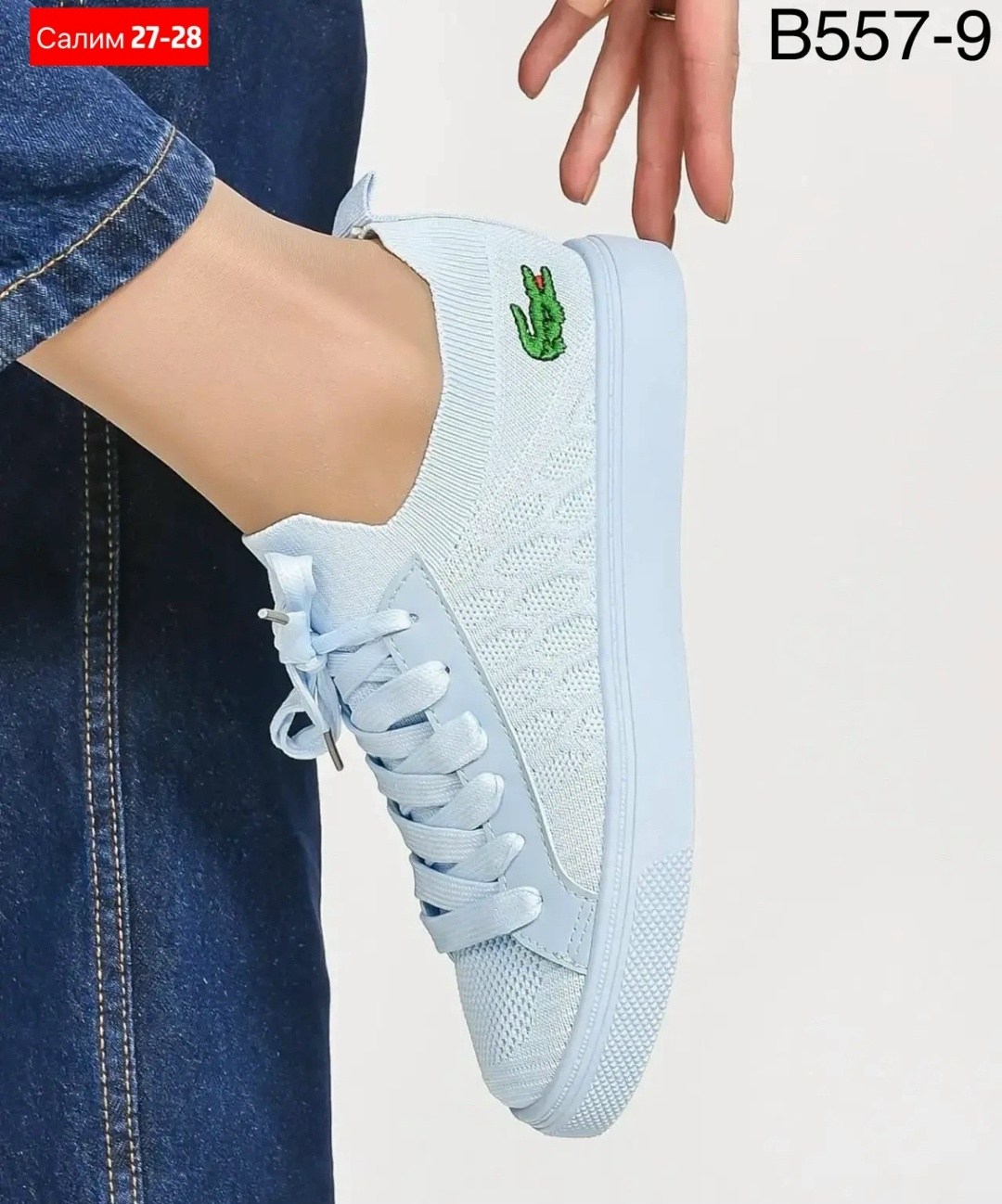 ,кроссовки женские,кроссовки lacoste,женская ,кеды женски