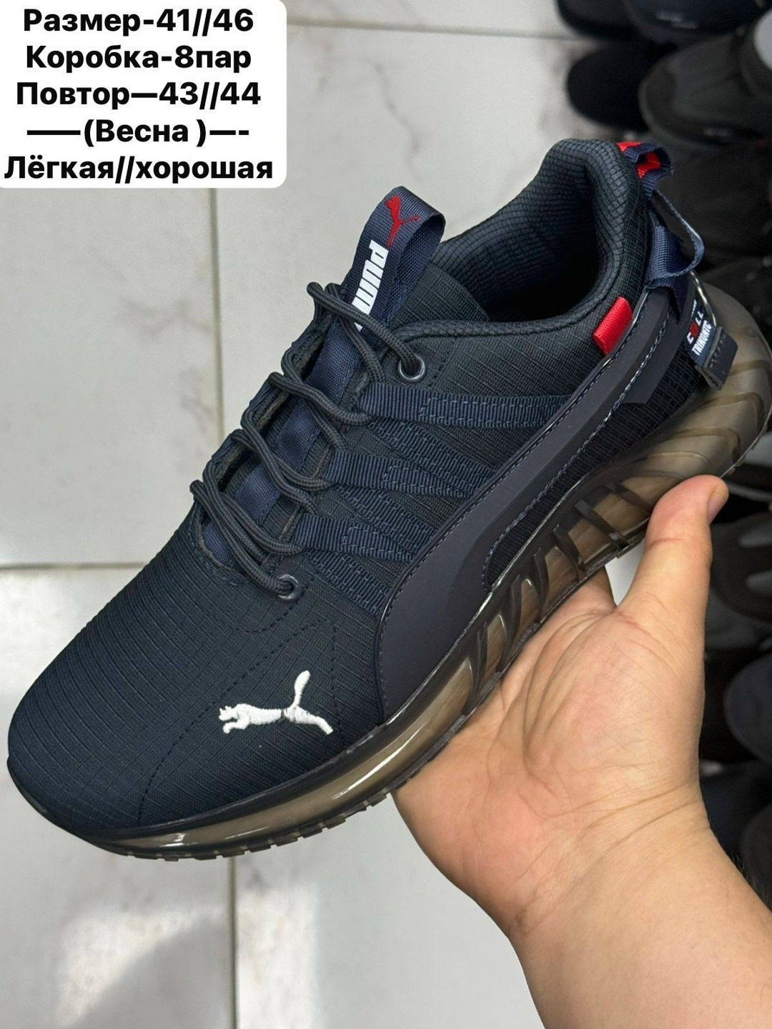 кроссовки мужские puma,puma кроссовки,мужские кроссовки,мужская  кроссовки,спортивные кроссовки