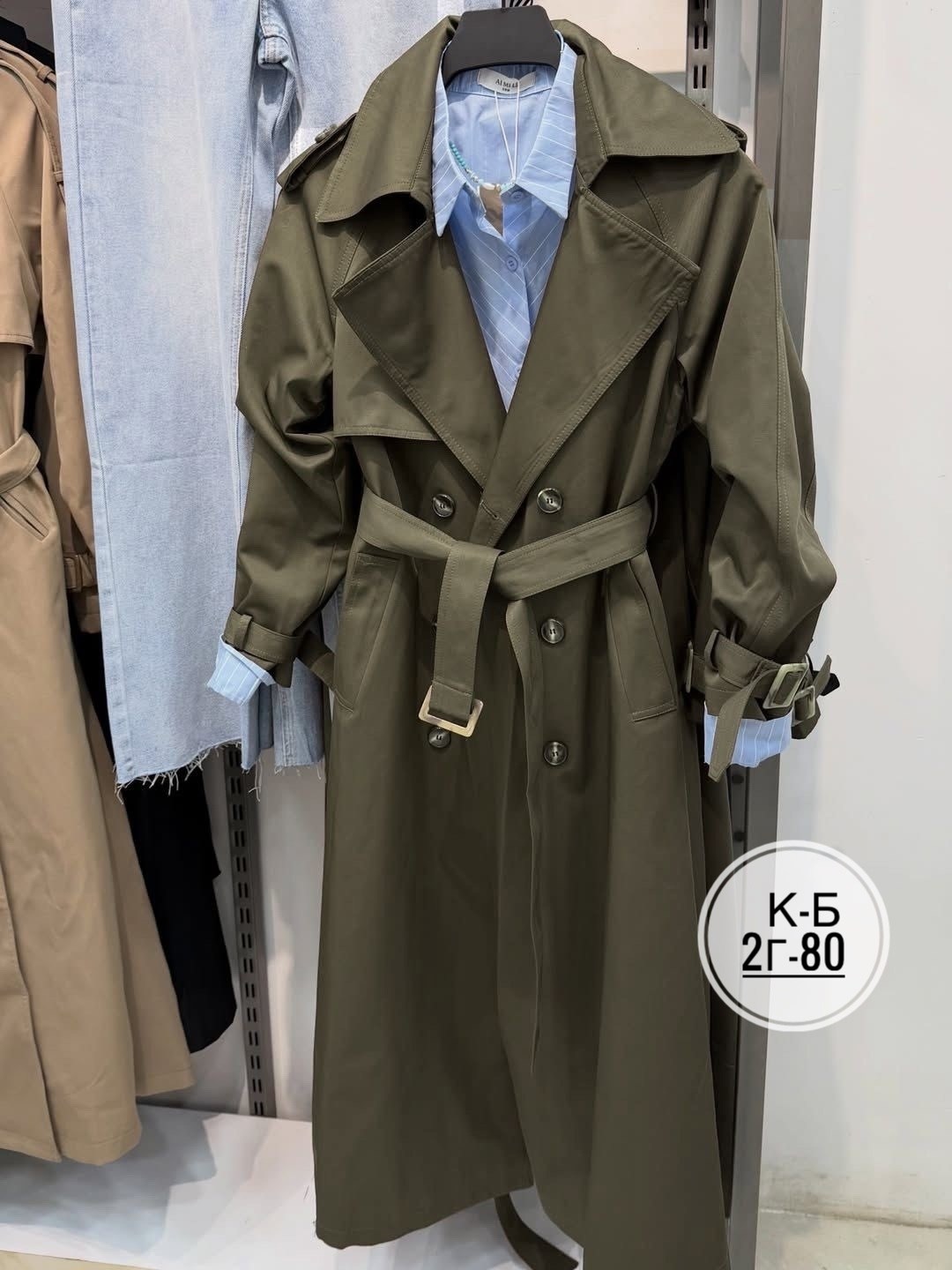 плащ женский тренч длинный,плащ тренч женский,тренч плащ,плащ женский,тренч женский