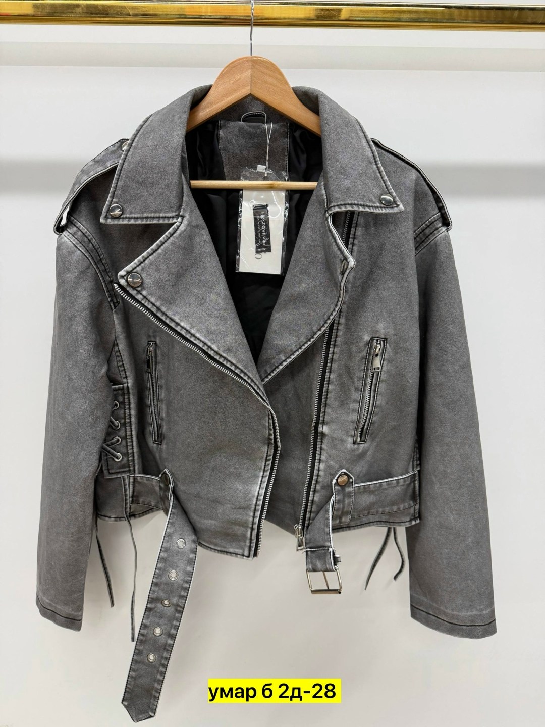 куртка косуха,кожаная куртка косуха,кожаная куртка,куртка кожаная женская,женская косуха