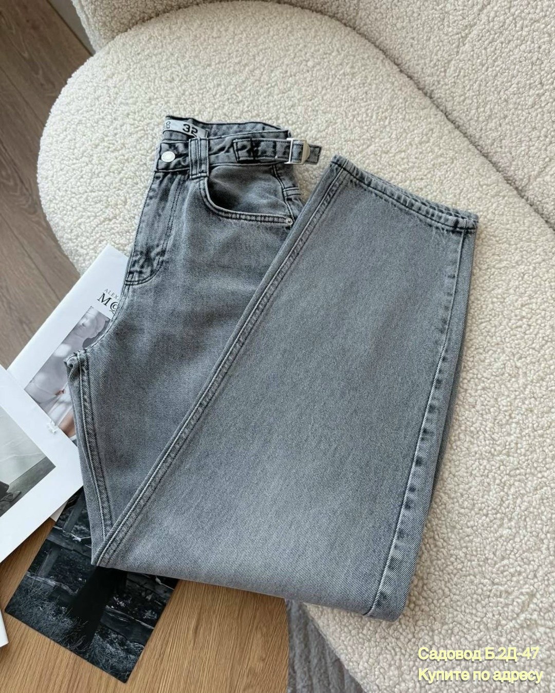 женские джинсы,джинсы,широкие женские джинсы,джинсы брюки,джинсы карго