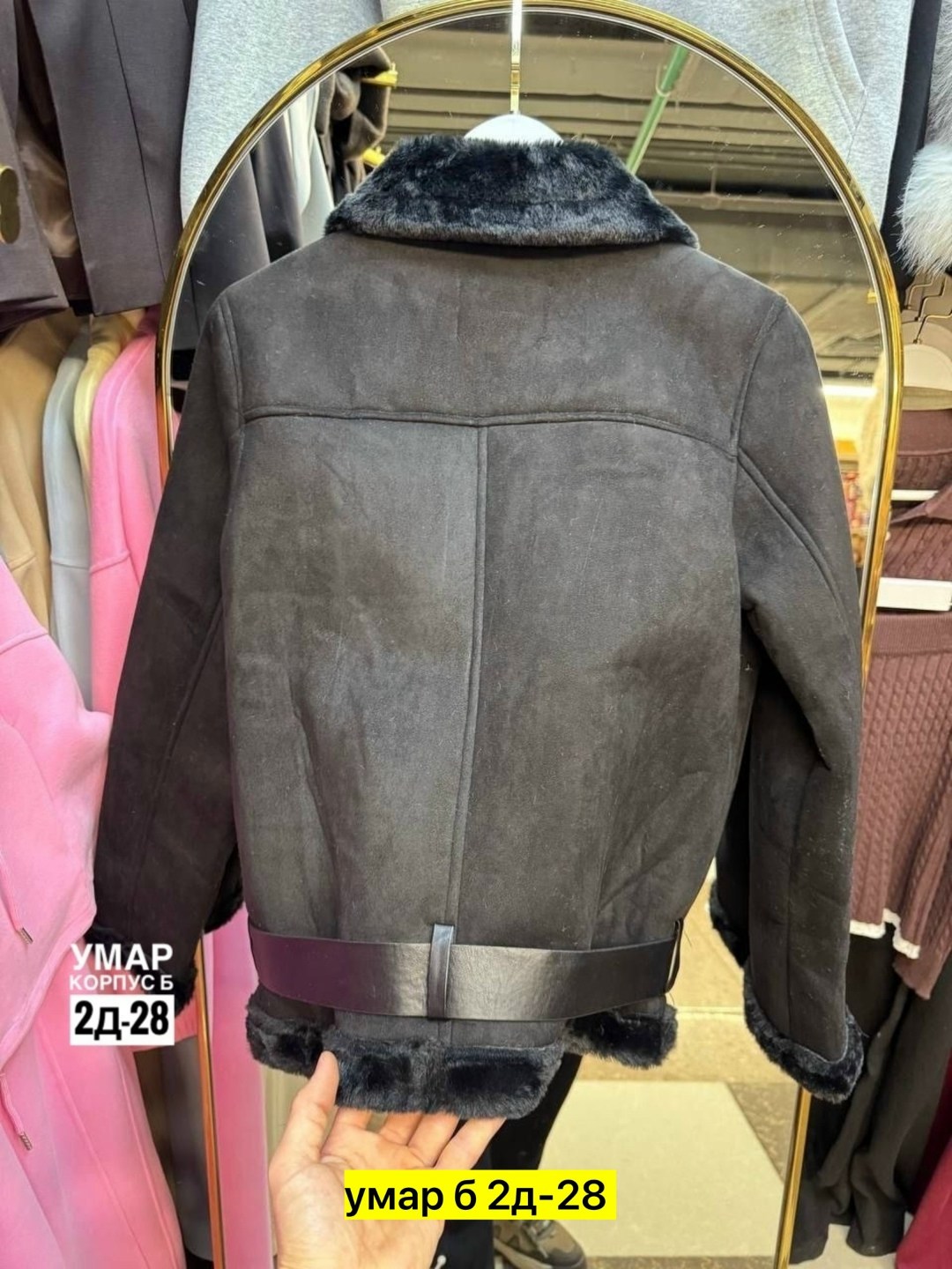 зара дубленка женская авиатор,дубленка авиатор женская,черная дубленка авиатор,дубленка авиатор,женская дублёнка