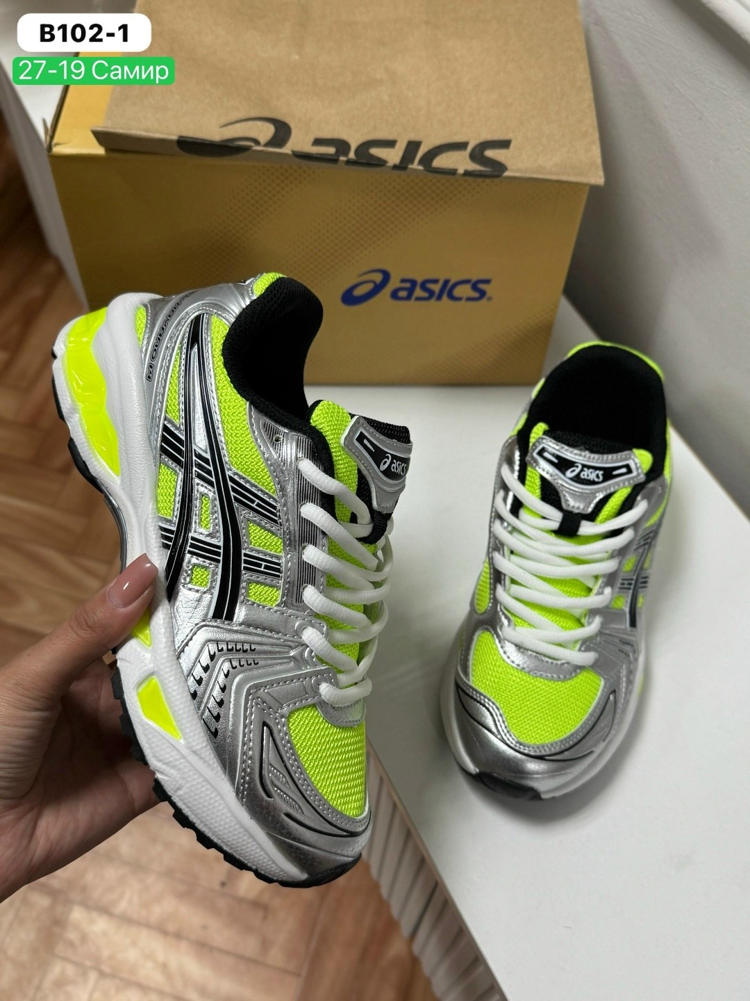 кроссовки asics gel-kayano 14,кроссовки asics,кроссовки asics gel,кроссовки,кроссовки асикс