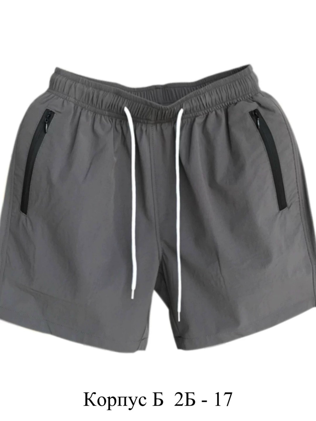 шорты мужские спортивные,шорты мужские,спортивные шорты,шорты для бега,мужские летние шорты