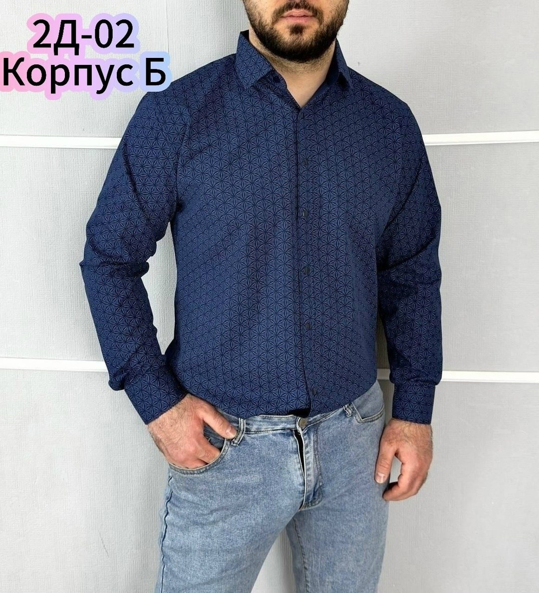 мужская рубашка,рубашка повседневная,рубашка,мужская рубашка белая,рубашка приталенная