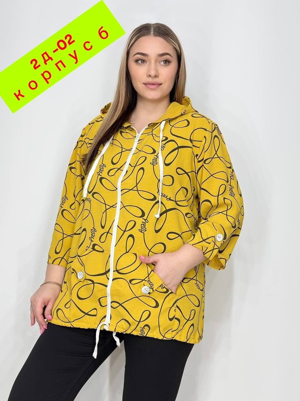 блузка с капюшоном,женская кофта,куртка женская,нарядная кофта,блузка женская