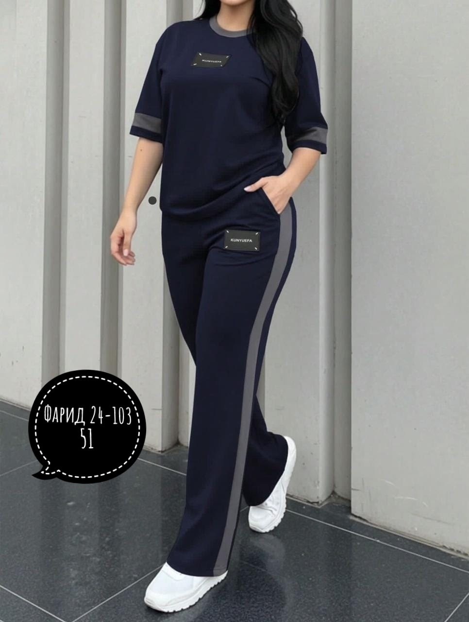 женский спортивный костюм больших размеров,костюм двойка женская,женский костюм,женские костюмы больших размеров,женские костюмы брючные