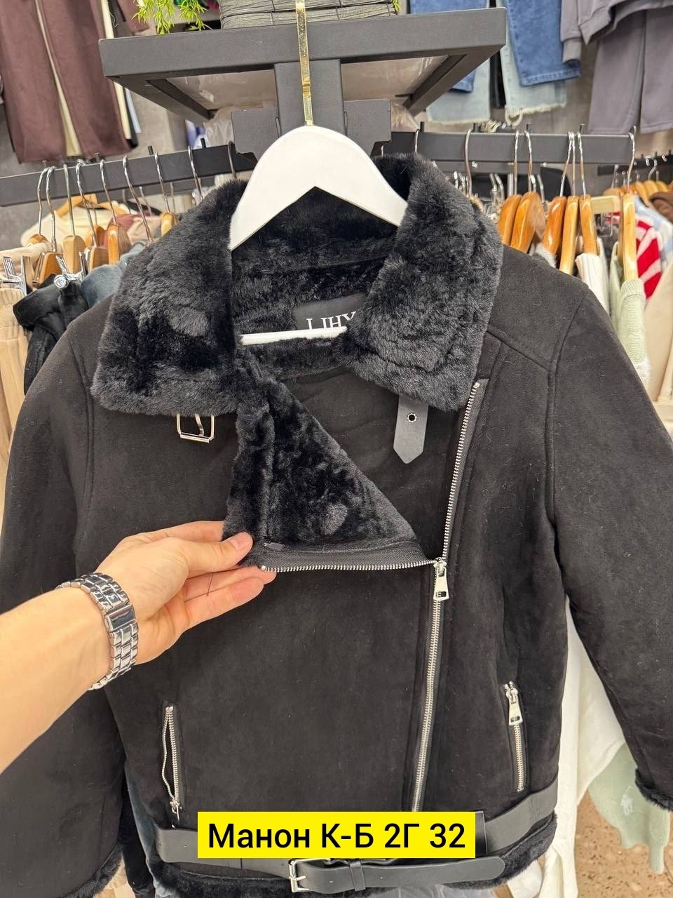 черная дубленка авиатор,дублёнка авиатор,дубленка авиатор женская,дубленка женская,дубленка