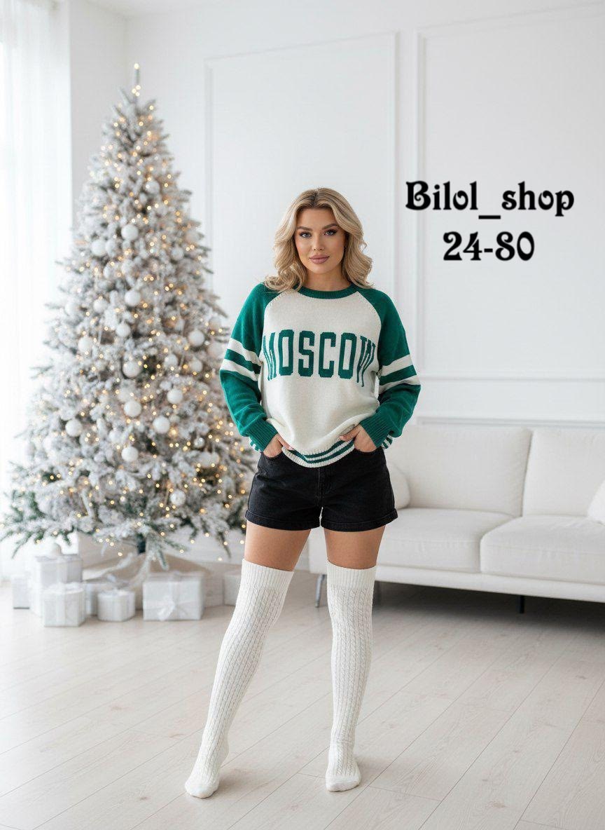 свитер оверсайз вязаный с принтом moscow,свитер оверсайз вязаный с принтом unicorn,свитер,женская кофта,свитера женские