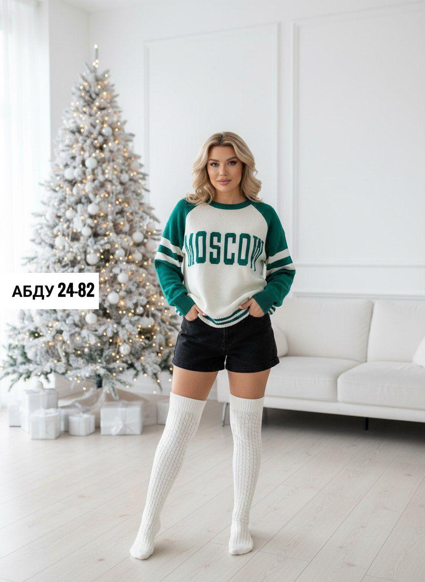 женская кофта,женские свитера,свитер женский с надписью 711079,кофта трикотаж,свитшот женская