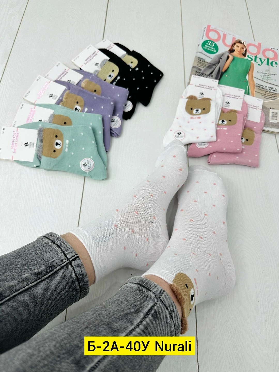 носки женские,носки комплект,носки оптом,носки для девочек,носки женские 10 пар