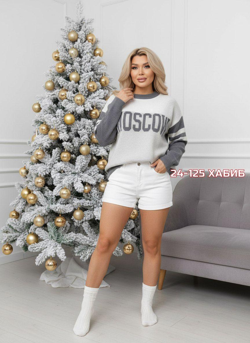 кофта женская,свитера женские,свитер женский кофта,свитер,кофточка