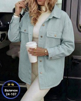 Верхняя одежда