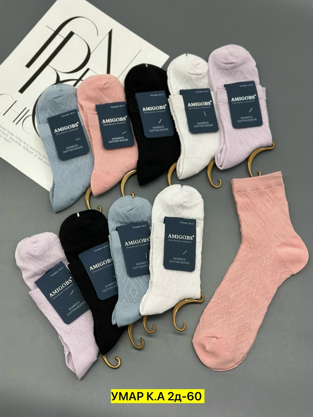 женские носки,носки женские 10 пар,носки женские набор,носки комплект,носки хлопковые женские