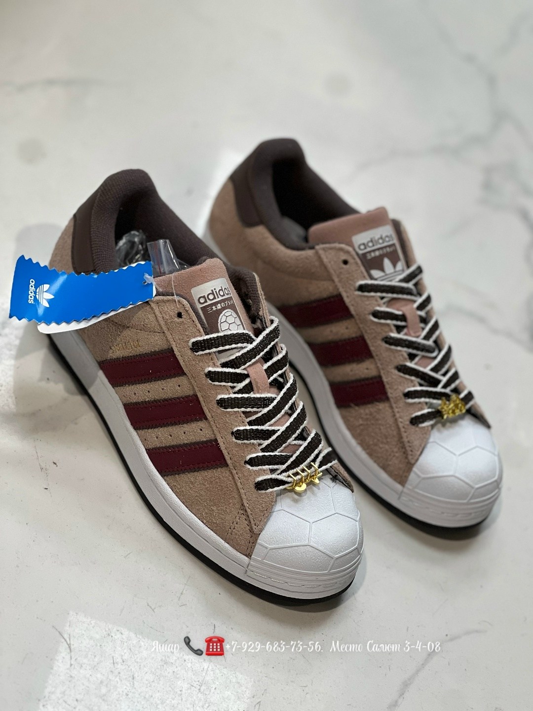кроcсовки adidas superstar,кроссовки adidas,adidas originals superstar,adidas superstar brown,adidas superstar 80 s